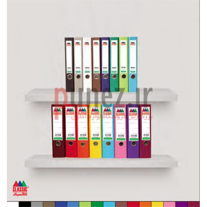 زونکن کلاسیک